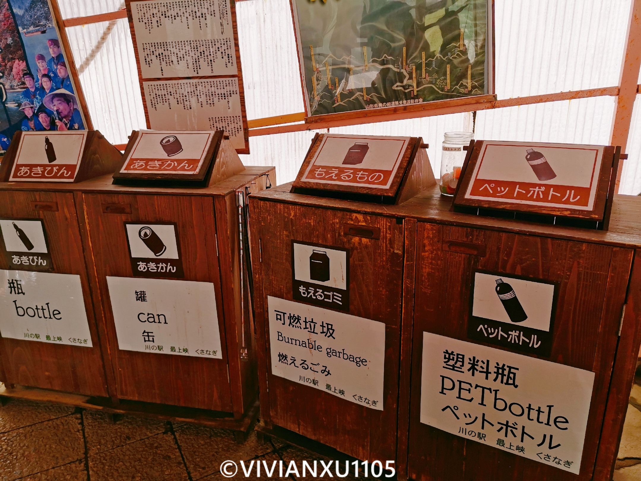 塑料母女日本东北深度游(秋田山形)