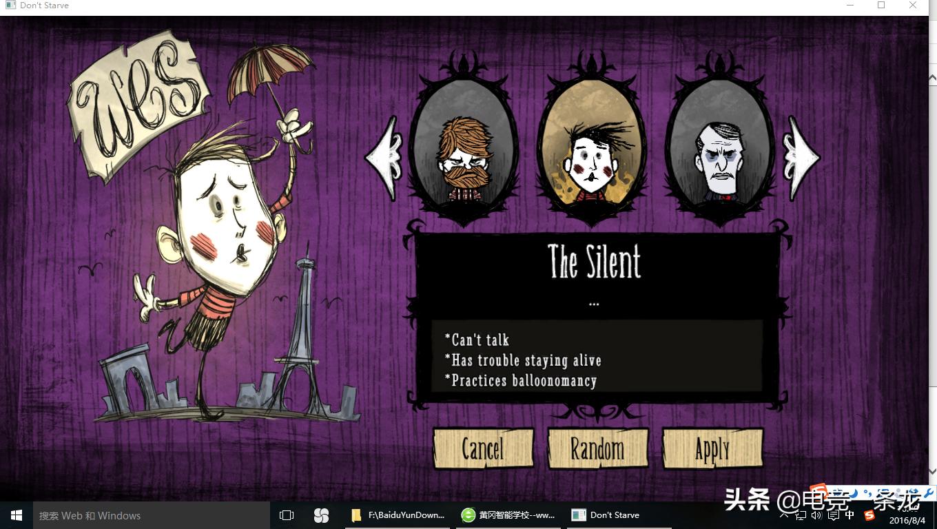 玩饥荒之前要干什么,玩饥荒多少刷新率