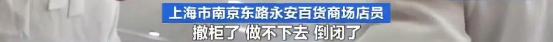 拉夏贝尔清仓是不是营销手段 (拉夏贝尔市场现状)