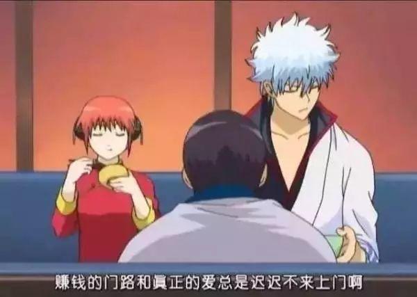 大哥,你们节操全掉地上啦