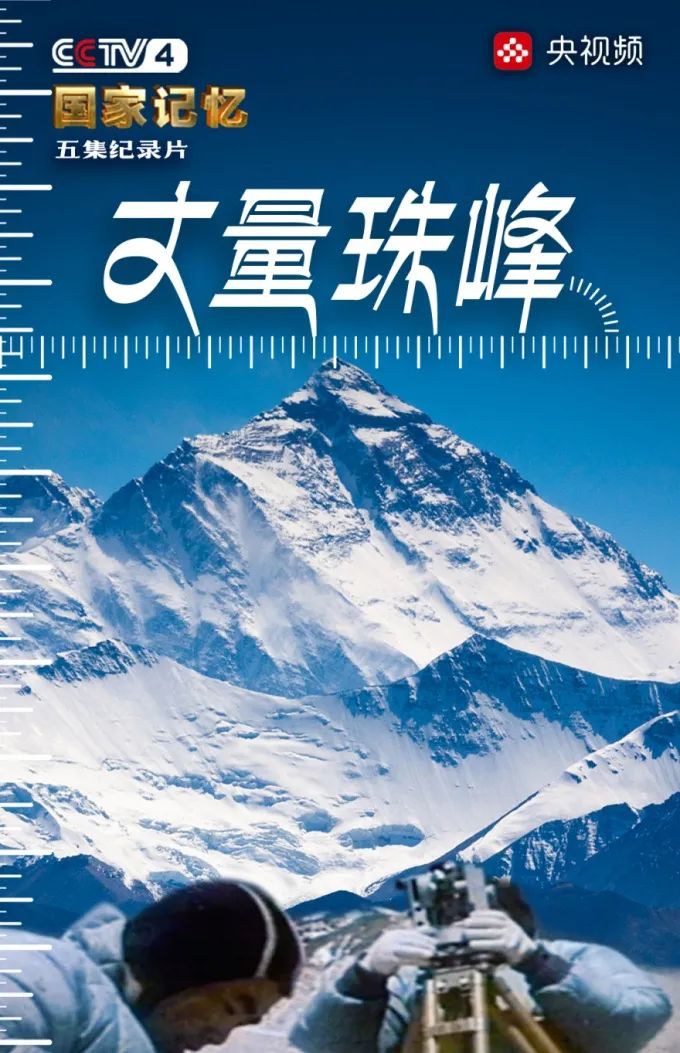 中央新影集团制作的央视节目,中央电视台新影集团