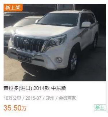 为什么很多二手车便宜太多了,为什么二手车在全国价格不统一