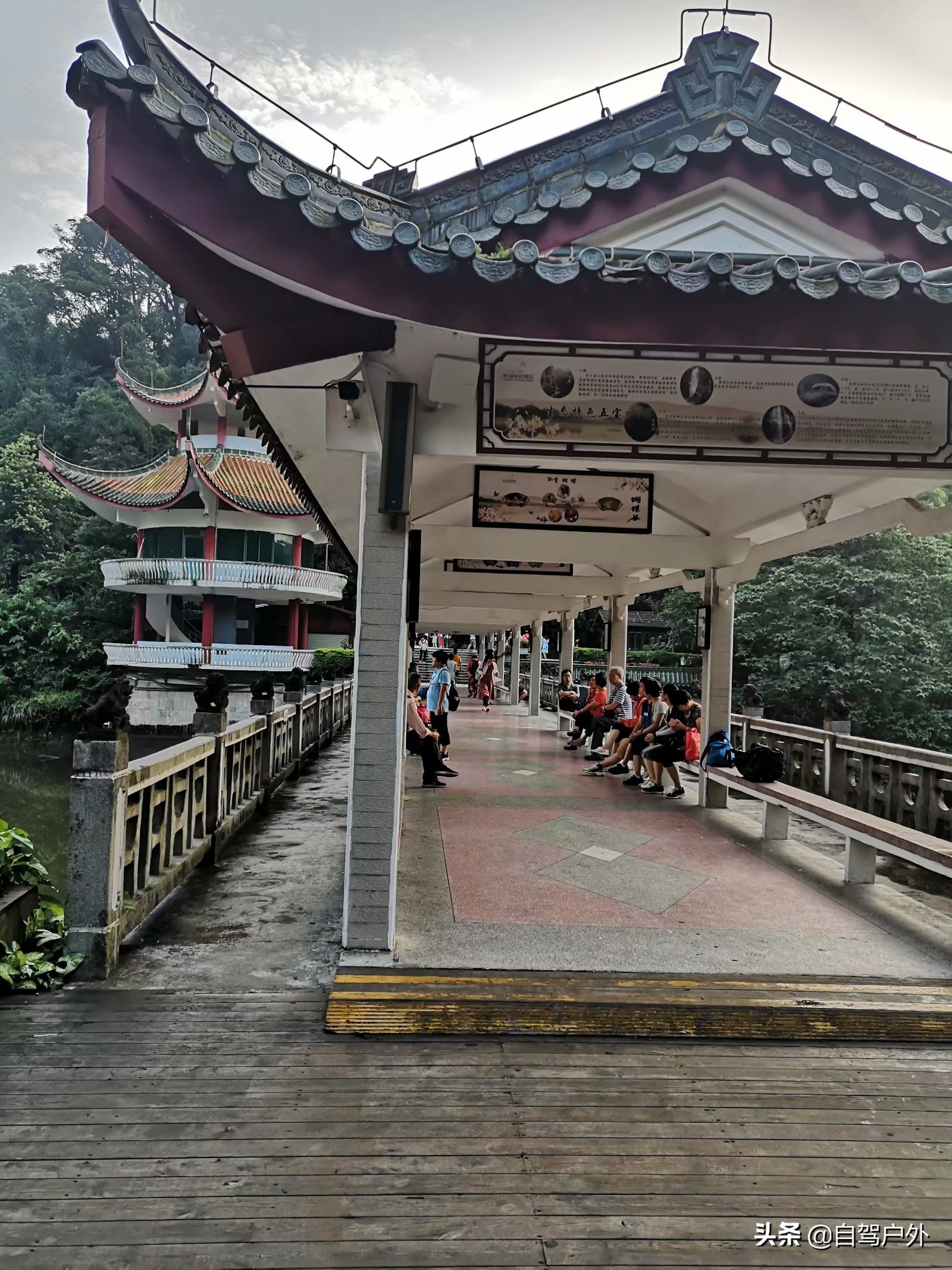 广东鼎湖山景区在哪,肇庆鼎湖山是四大名山之首