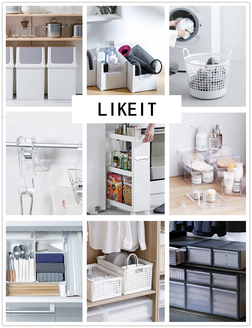 宝藏收纳店铺推荐平价,神仙级收纳店铺推荐