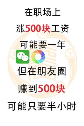 掌握6大运营要素,掌握互联网