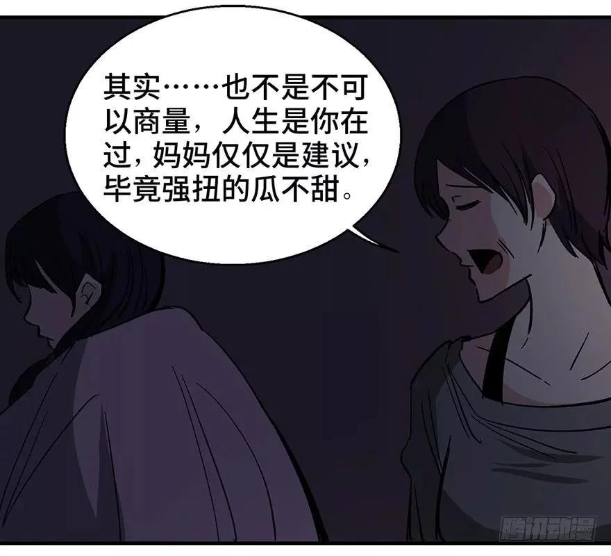 关于妈妈的爱漫画,人性漫画母亲的伟大