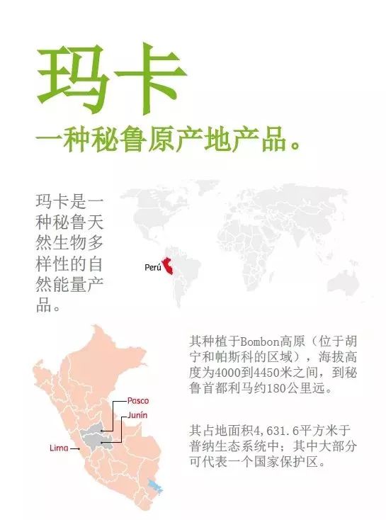 玛咖有补肾作用吗,海参玛咖壮阳吗