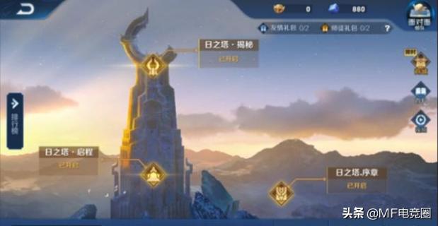 王者荣耀s14赛季玩法,王者荣耀s13赛季如何获得大量钻石