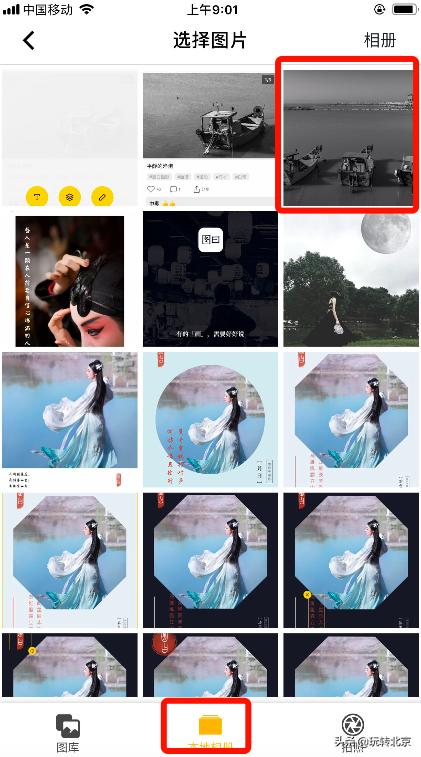 拍完好看的风景照发朋友圈教程,朋友圈文艺照片怎么拍