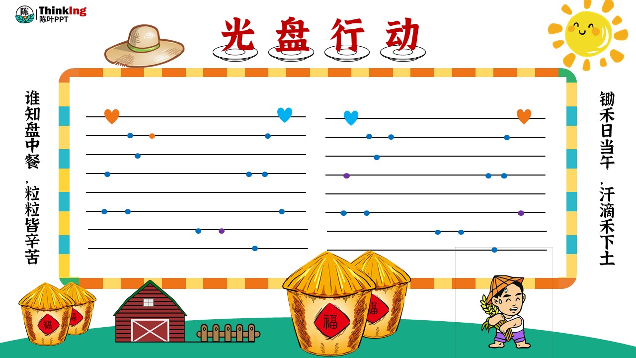 垃圾分类手抄报模板高中,垃圾分类小报手抄报小学生一等奖