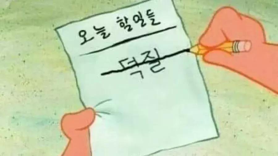 “站姐”“刷瓜”“控评”……用韩语怎么说你都知道吗？