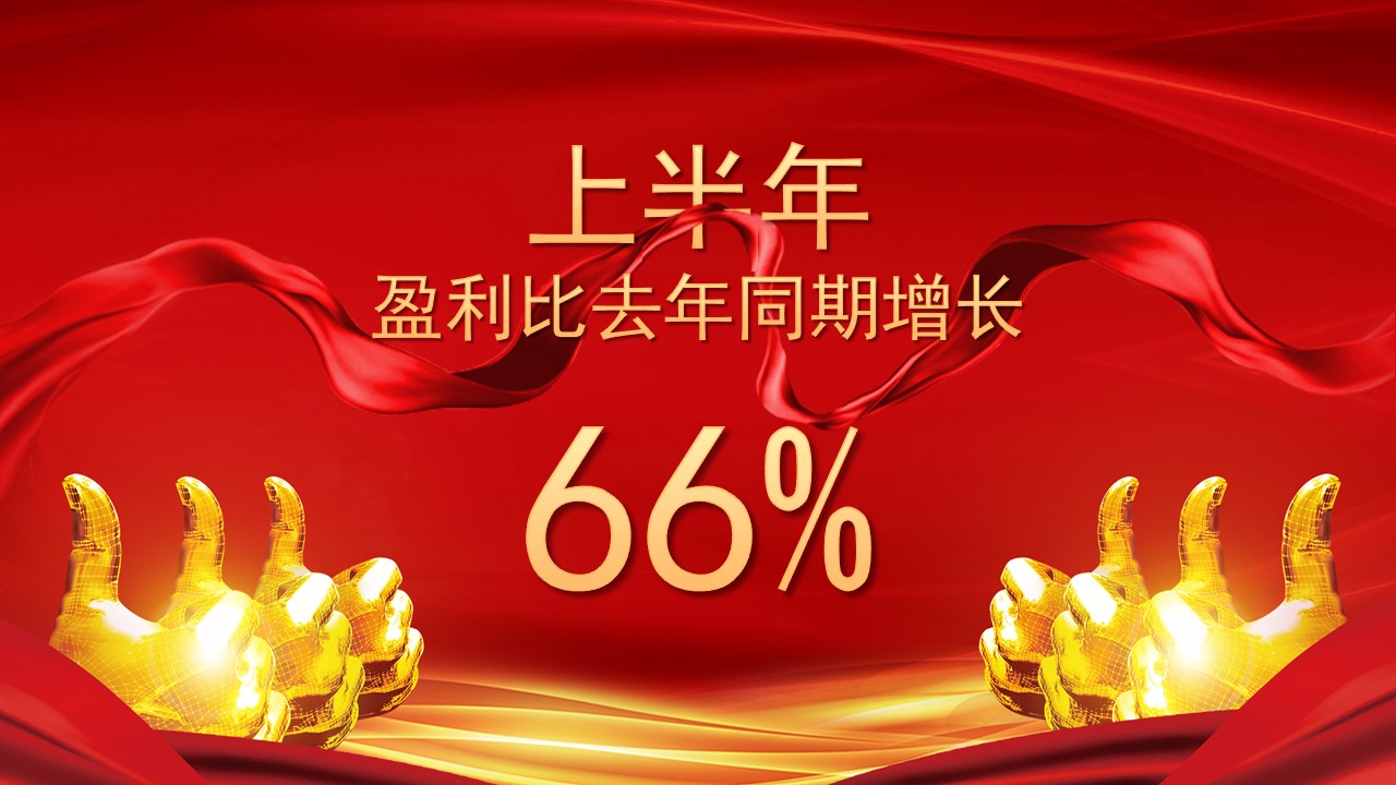 2018工作总结暨2019新年计划ppt,年终工作总结暨新年计划ppt