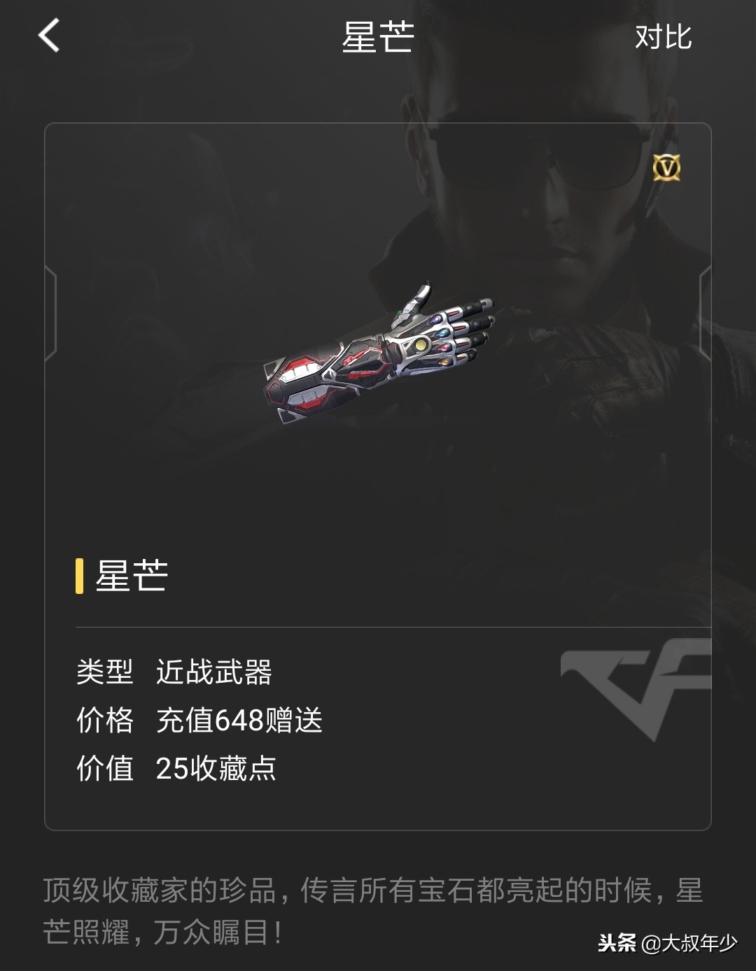 穿越火线特殊的近战武器,穿越火线可以蓄力的近战武器