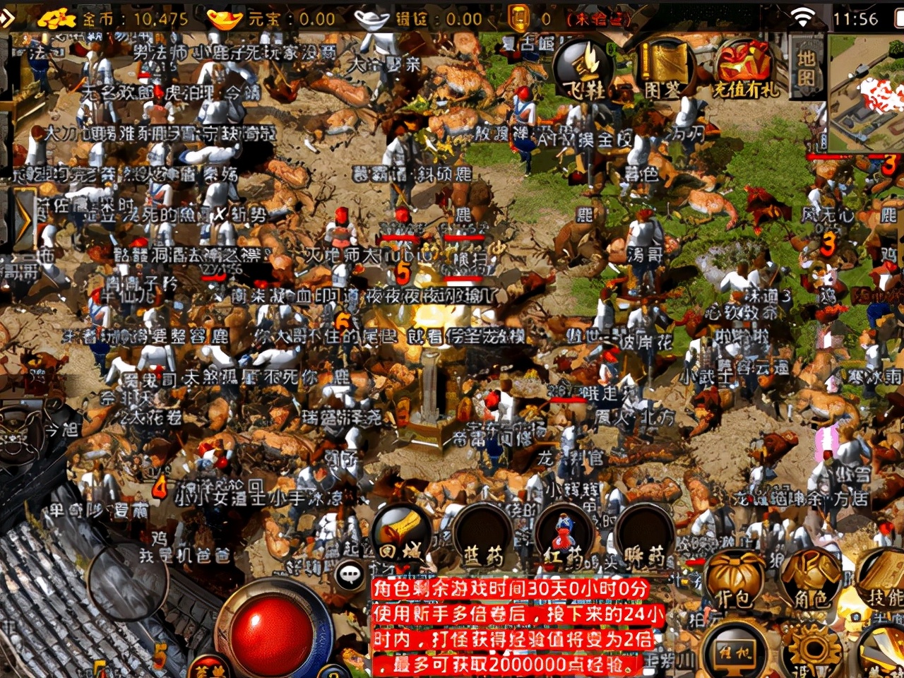 热血传奇玩什么不烧钱,热血传奇最良心的游戏攻略