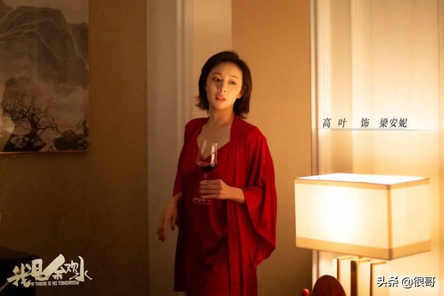 我是余欢水高叶特辑,我是余欢水高叶解说