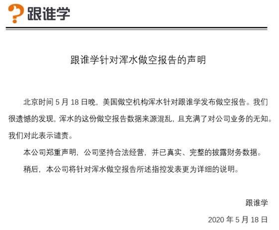 中概股大跌谁获利,中概股暴跌后反弹