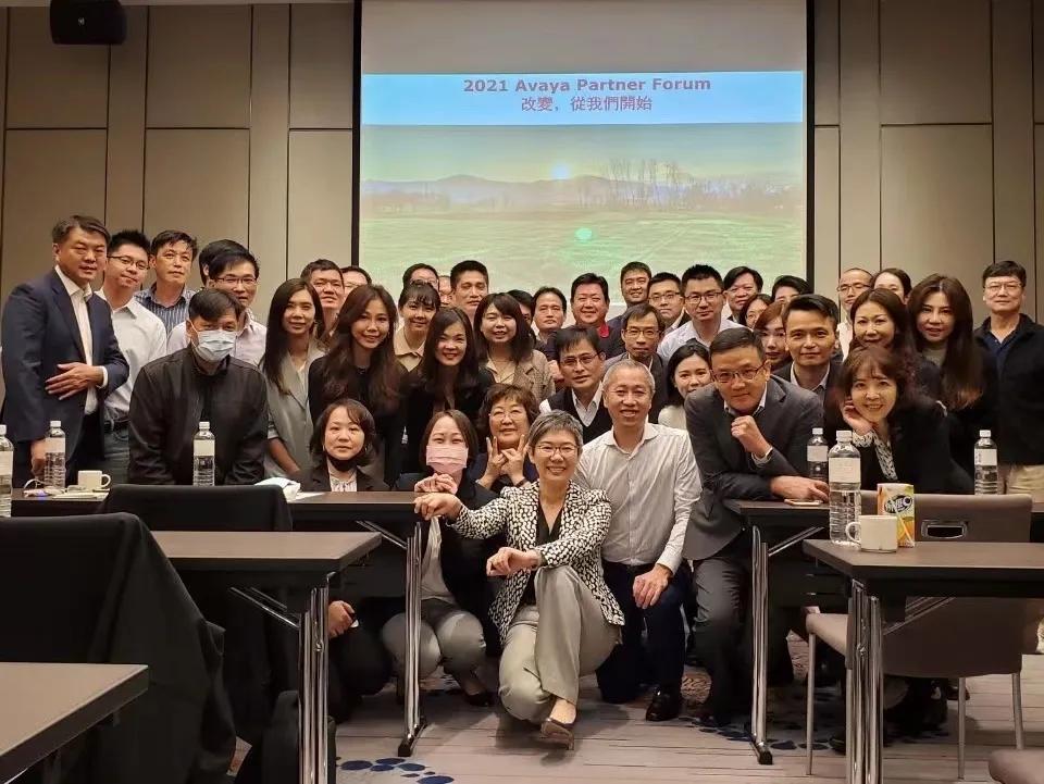 “订阅”变革,Avaya年度合作伙伴论坛开幕