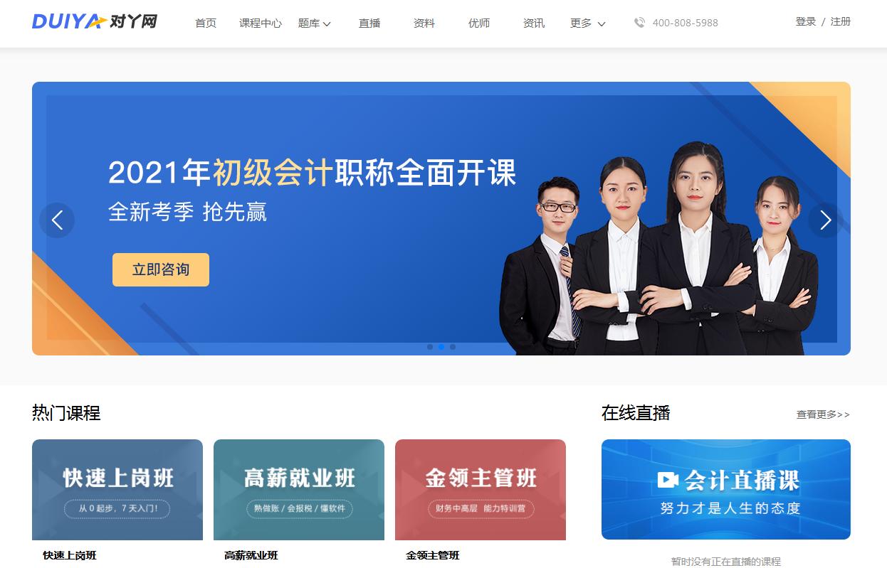 瀵逛斧,瀵逛斧浼氳璇惧爞