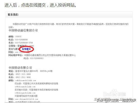 电信乱扣话费怎么赔偿,联通乱扣话费怎么处理