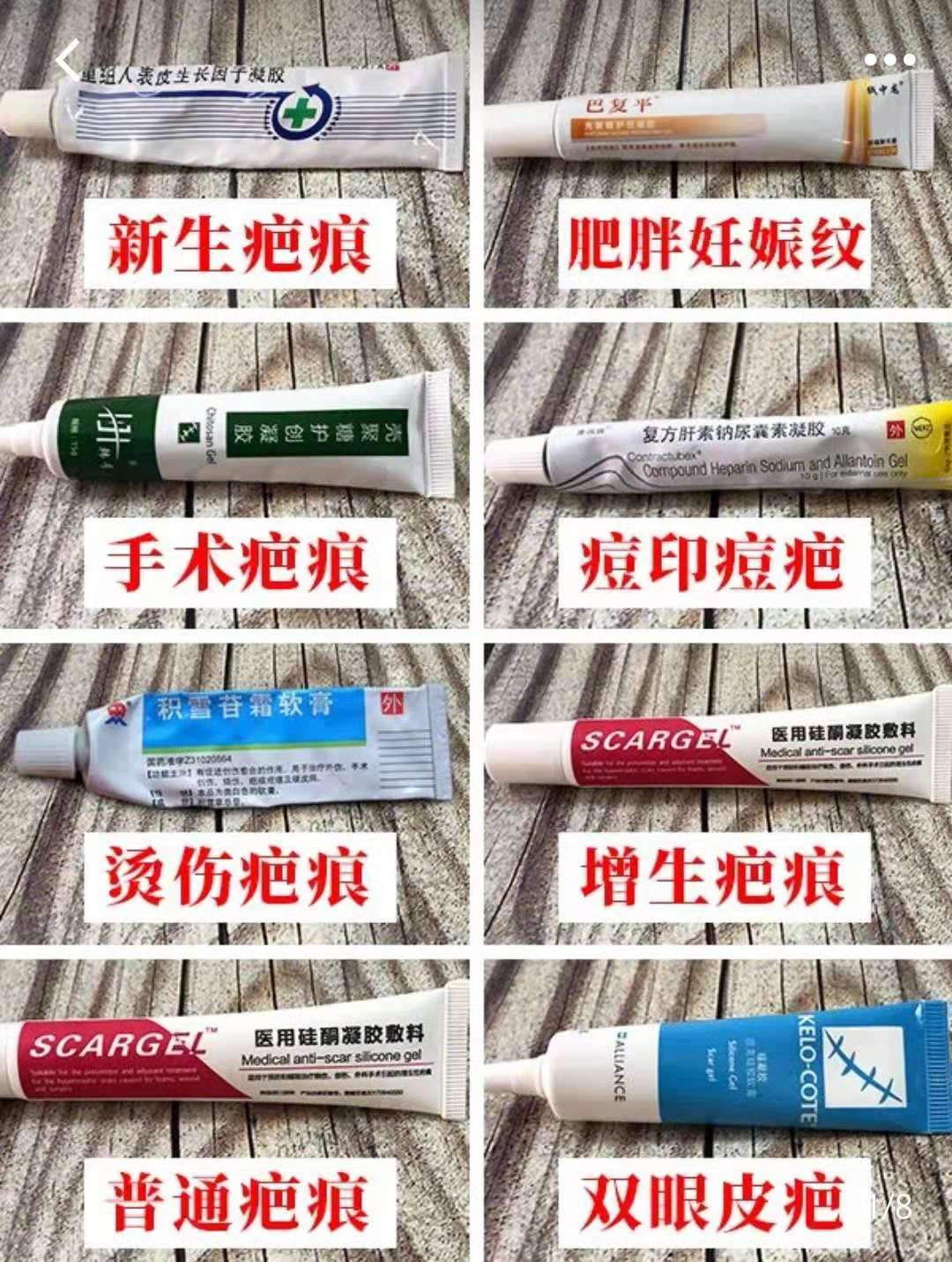 去妊娠纹修复测评推荐,去妊娠纹测评红黑榜