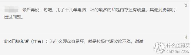 电脑台式组装机电源功率怎么选,台式机电源装机教程