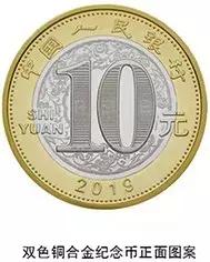 猪年贺岁纪念币银质,猪年贺岁纪念币3元如何兑换