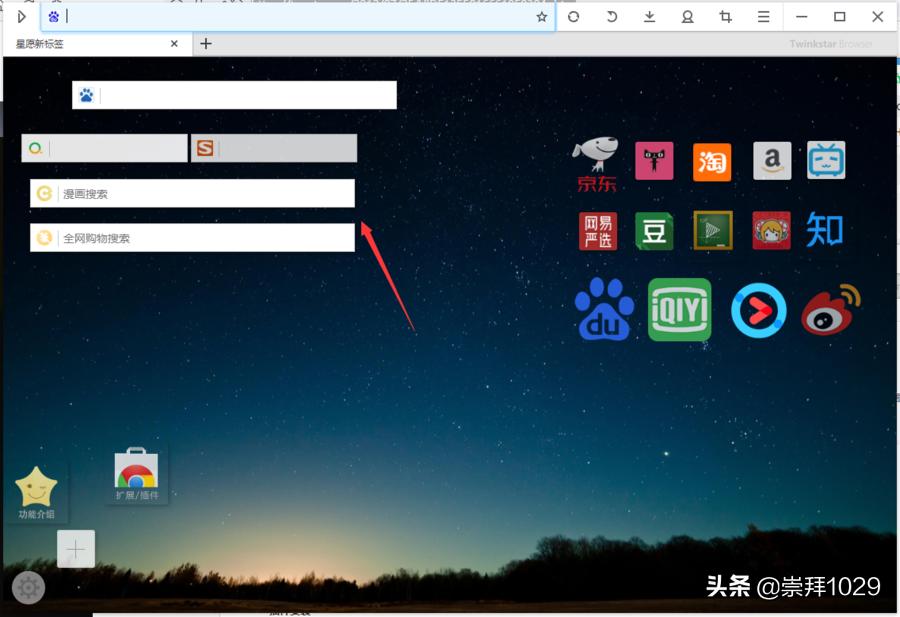 pc端浏览器推荐平板,pc端浏览器哪个最好用