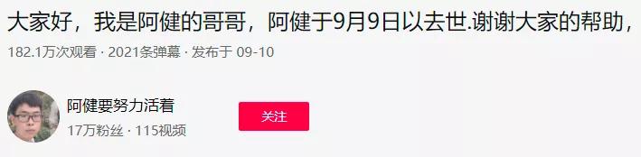 癌症晚期开始连续便血,经常咳嗽瘙痒便血就是癌症吗