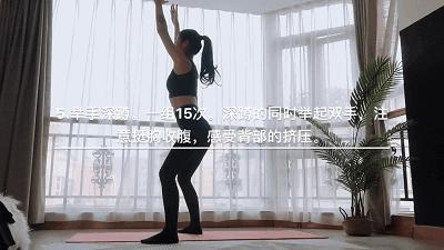 越练背越薄9个动作每天练,越练越瘦的动作