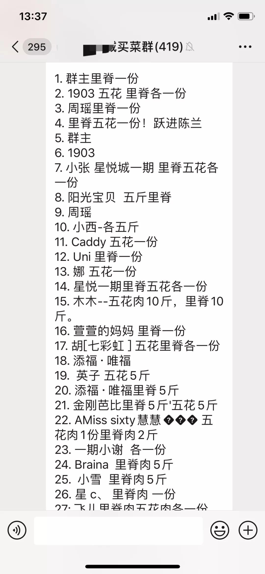 如何买到肉质好的鸡肉,如何买到肉多的榴莲