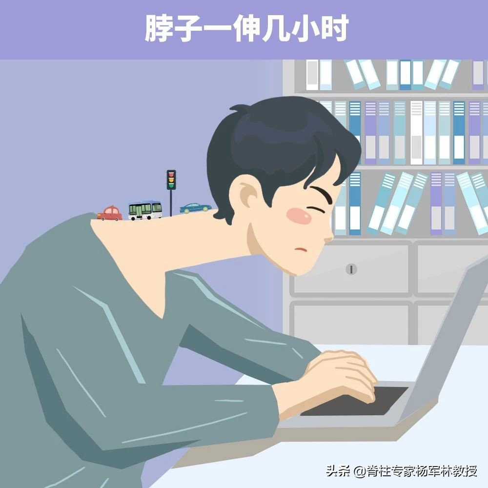 脖子酸沉僵硬,脖子僵硬肩膀僵硬酸