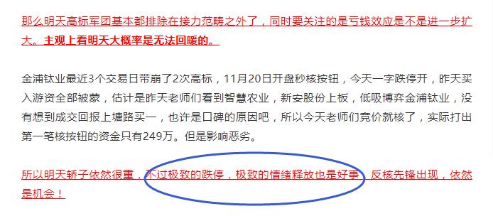 银行旺季启动会流程,银行股行情要来了