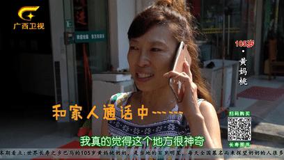 巴马长寿之乡候鸟老人,巴马为什么吸引成千上万的候鸟人