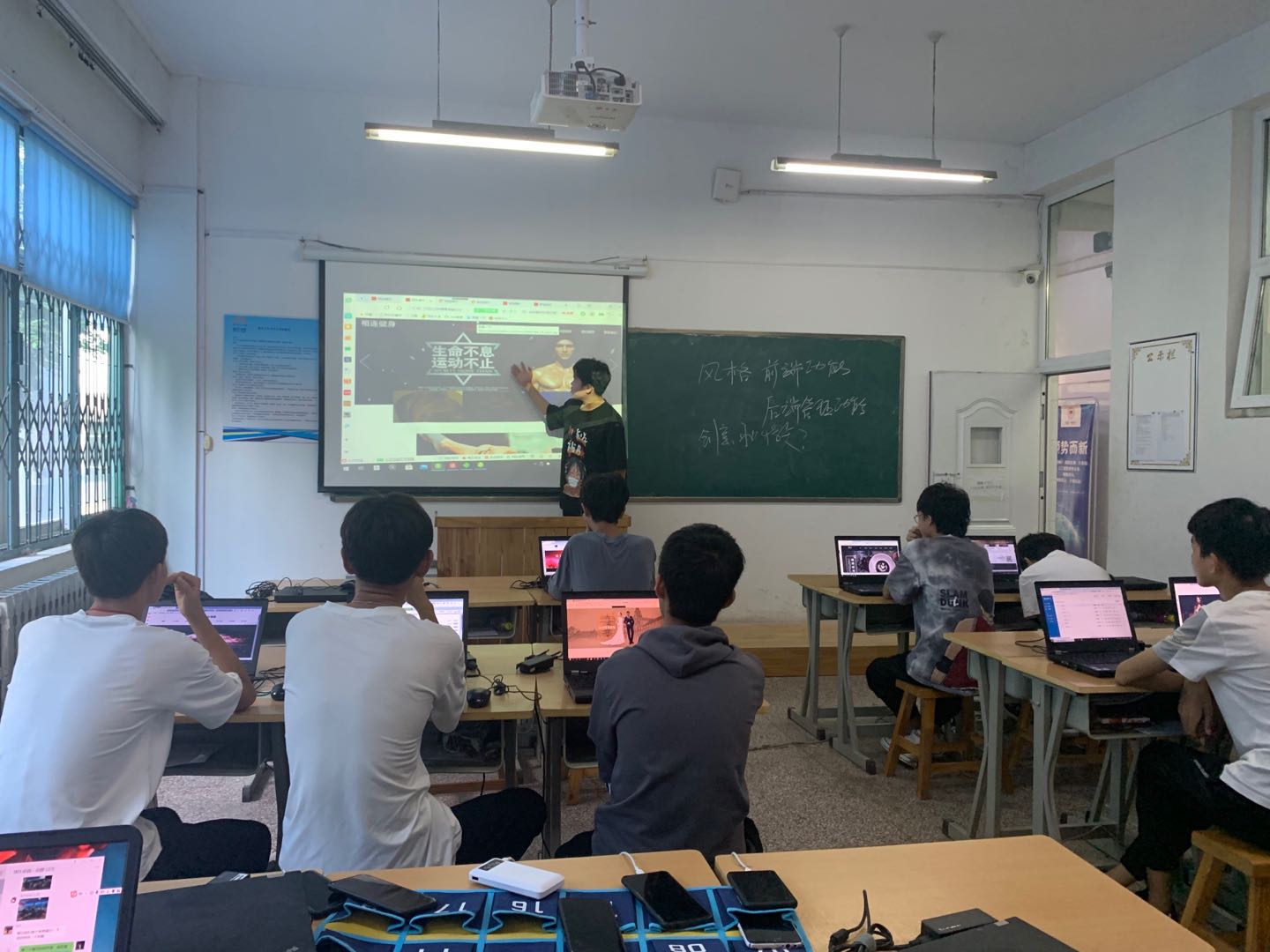 「新生阶段学习成果展示」我在卓训华育IT收获的第一份果实