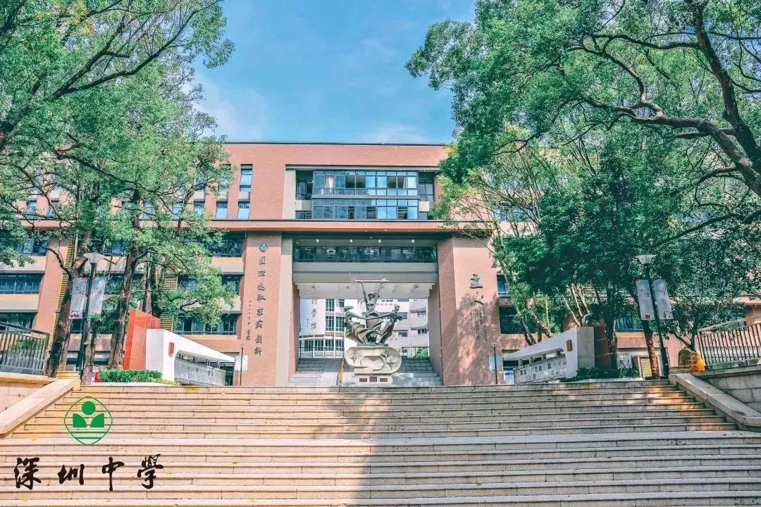 深圳中学为什么会成为全国第一,深圳中学厉害