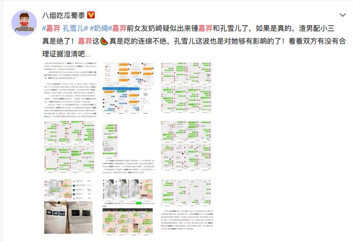 前男团成员线下约粉打架?爱豆出轨让前女友堕胎,偶像迷惑行为太多