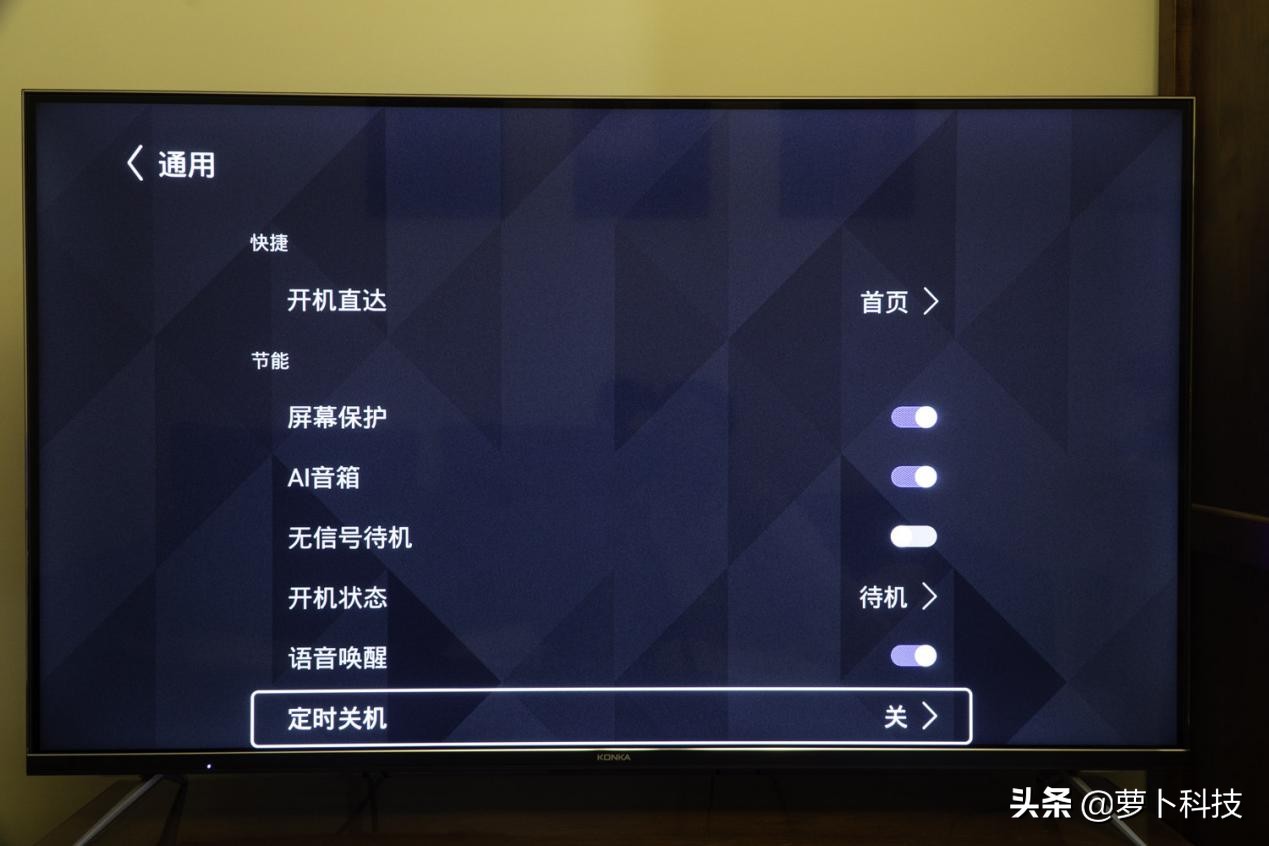 康佳led55d8是什么地方生产的,康佳led55d8电视怎么下载应用