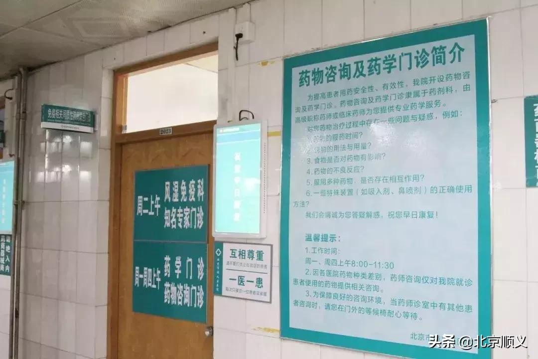 顺义区医院新院区,顺义医院门诊大厅