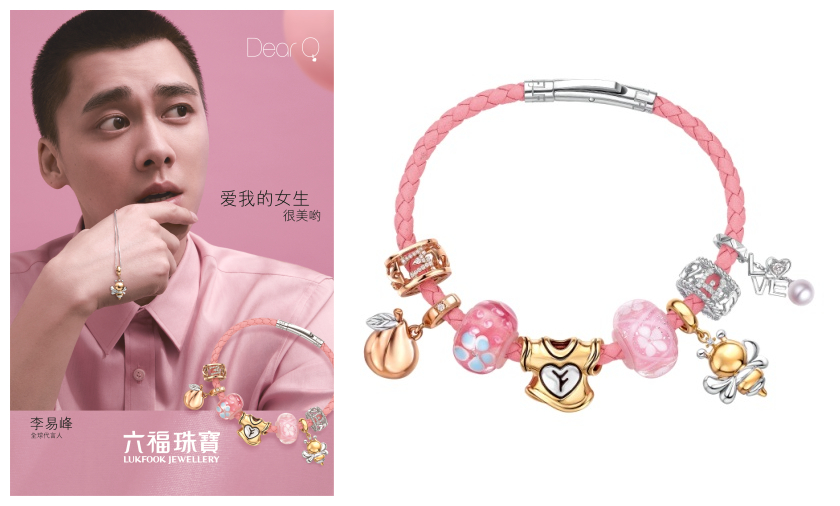 李易峰倾情演绎六福珠宝2020「DearQ」:爱我的女生很美哟