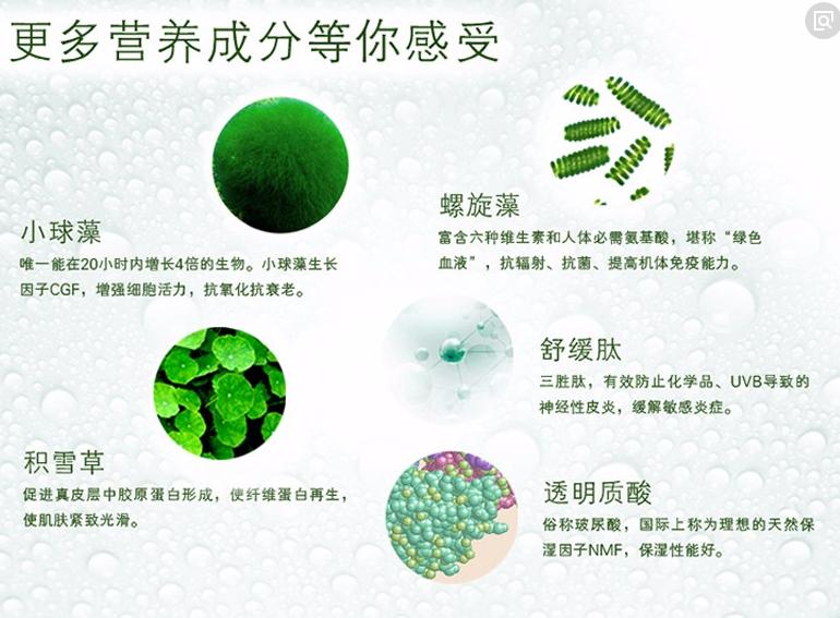 泰国海藻面膜曝光,泰国海藻补水控油面膜