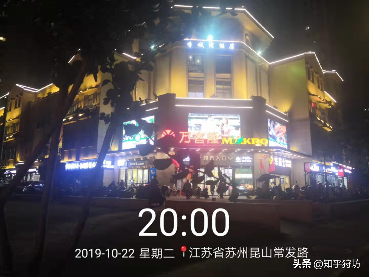 花桥建滔大厦入住率,昆山花桥哪个小区入住率最高