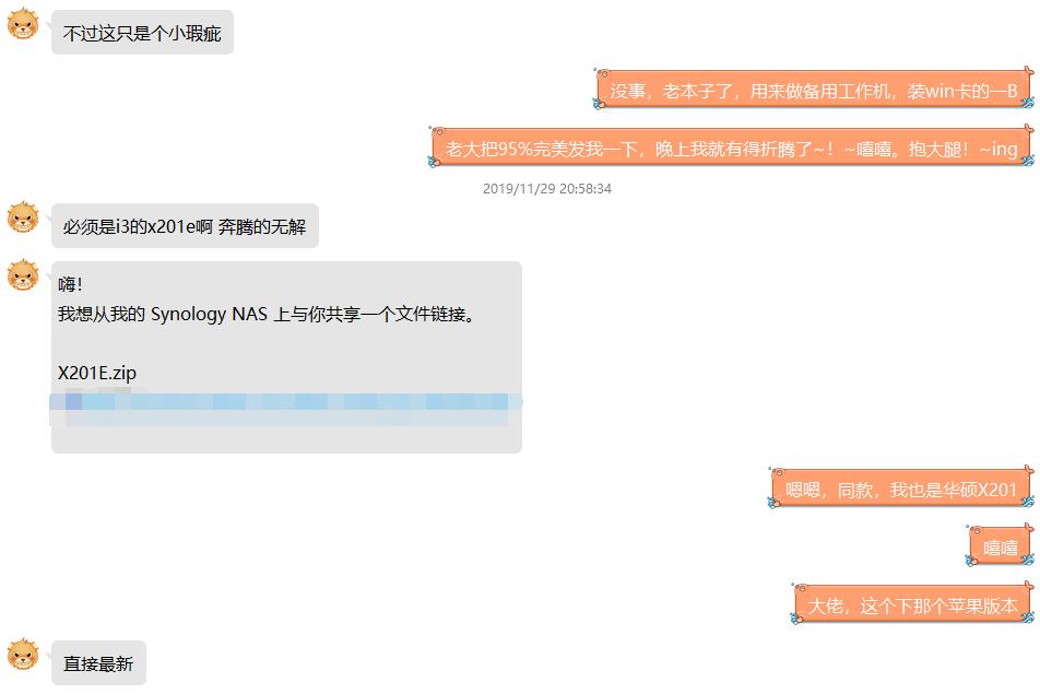花了3百块捡了个macOS笔记本，背后的故事引发我们哪些思考？