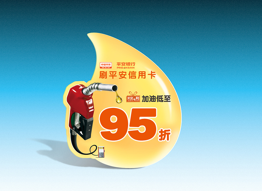 信用卡知识信用卡三大分类你知道吗?