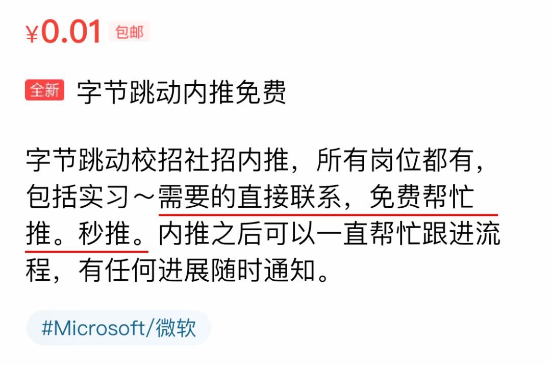 绉嬫嫑鍐呮帹濂楄矾,绉嬫嫑杩锋儜琛屼负澶ц祻