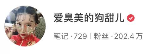 小红书宝藏博主护肤,小红书上的美妆博主推荐