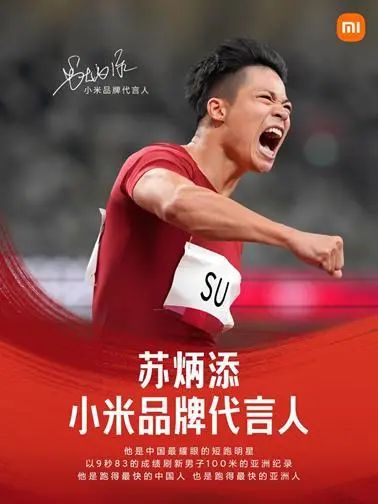 亚洲飞人苏炳添崛起之路,特写亚洲飞人苏炳添