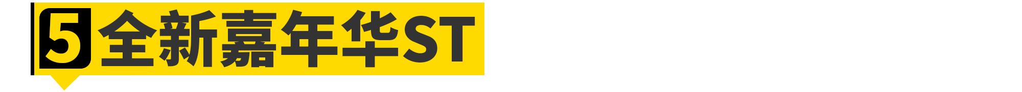 11款最好看的车型,这11台车是好车但绝对便宜