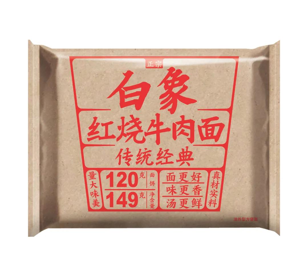 食在情怀，盘活记忆：21款情怀包装赏析|食装秀