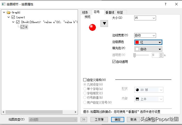 originos3.0个性化选项,originos3.0个性化设置