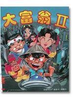 游戏的历史起源与演变视频,古代游戏的演变